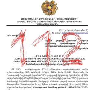 Туриста из Омска перепутали в Армении с разыскиваемым хакером из «санкционного список SDN» — теперь