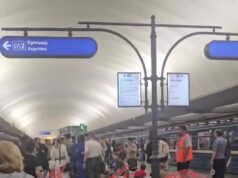 Четырём детям стало плохо в питереском метро. Всех увезли в реанимацию. Четырём детям стало плохо в питереском метро. Всех увезли в реанимацию.