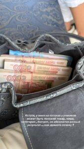 Эксперта по бизнесу обвинили в массовом обмане. Девушка продавала обучающие курсы по маркетплейсу, о