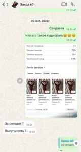 Эксперта по бизнесу обвинили в массовом обмане. Девушка продавала обучающие курсы по маркетплейсу, о