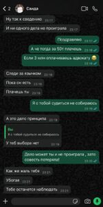 Эксперта по бизнесу обвинили в массовом обмане. Девушка продавала обучающие курсы по маркетплейсу, о