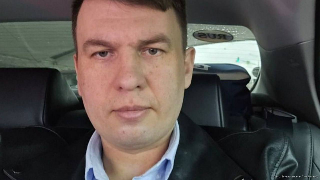 Блогера Илью Ремесло арестовали на два месяца. Блогера Илью Ремесло арестовали на два месяца.