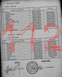 публикует копию договора между продюсером Максимом Фадеевым и директором певицы Линды. Именно он явл