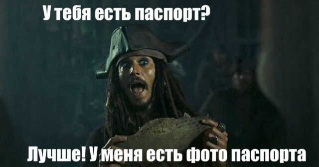 Самый лёгкий путь к бизнесу и миллионному долгу прошёл мужчина из Калуги, когда потерял паспорт.