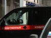 Автомобиль Следственного комитета РФ - РИА Новости, 1920, 08.07.2026