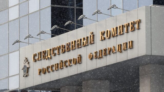 Сотруднице банка предъявили обвинение в хищении 69 млн руб выплат участникам СВО Здание Следственного комитета России - РИА Новости, 1920, 16.07.2026