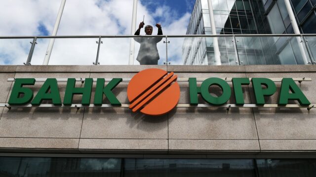 Суд признал экс-бенефициара "Югры" Хотина виновным в причинении вреда банку Вывеска на филиале банка Югра - РИА Новости, 1920, 17.07.2026