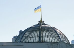 Купол Верховной рады Украины - РИА Новости, 1920, 03.07.2026