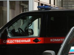 СК: задержанный за шпионаж в пользу Киева россиянин состоит в «Артподготовке» Автомобиль Следственного комитета - РИА Новости, 1920, 31.07.2026