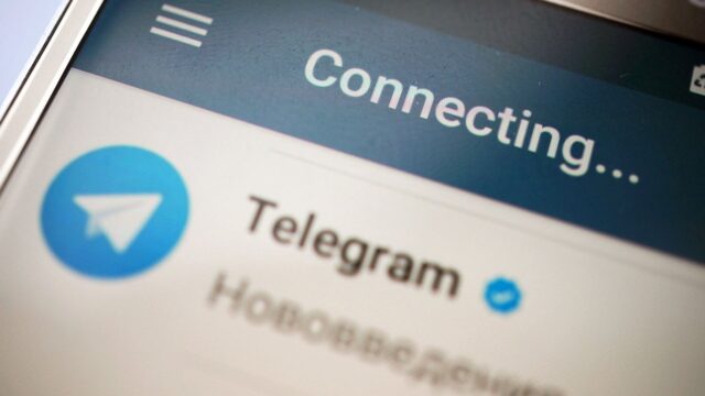 МВД: мошенники создали фейковый Telegram-бот от имени киберполиции Логотип мессенджера Telegram - РИА Новости, 1920, 28.07.2026