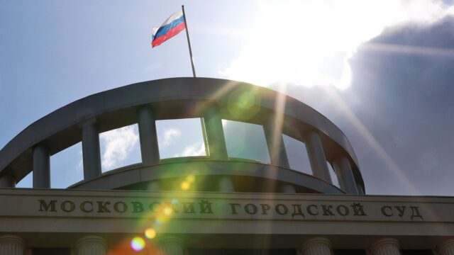 Мосгорсуд признал законным арест члена партии "Яблоко" Перепелицы Здание Московского городского суда - РИА Новости, 1920, 29.07.2026