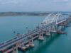 Движение автотранспорта по Крымскому мосту временно перекрыли Крымский мост - РИА Новости, 1920, 14.07.2026