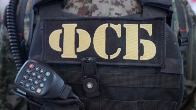 Бронежилет и рация сотрудника ФСБ РФ - РИА Новости, 1920, 13.07.2026