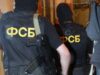 ФСБ задержала исполнителей атак Киева на аэродромы в Приамурье и Челябинске Сотрудники ФСБ России - РИА Новости, 1920, 13.07.2026