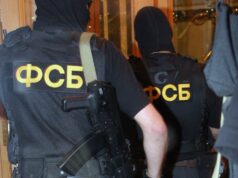 ФСБ задержала исполнителей атак Киева на аэродромы в Приамурье и Челябинске Сотрудники ФСБ России - РИА Новости, 1920, 13.07.2026