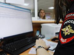 В Ростове-на-Дону полиция разыскивает неизвестного, затопившего частную клинику Нашивка на рукаве сотрудника полиции - РИА Новости, 1920, 08.07.2026