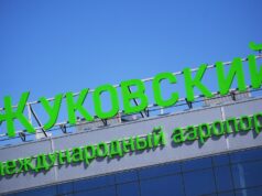 В Жуковском ввели временные ограничения на прием и выпуск самолетов Международный аэропорт Жуковский - РИА Новости, 1920, 07.07.2026