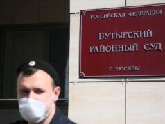 Сотрудник Федеральной службы судебных приставов у здания Бутырского районного суда города Москвы - РИА Новости, 1920, 22.07.2026