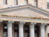 Здание Генеральной прокуратуры РФ в Москве - РИА Новости, 1920, 13.07.2026