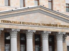 Генпрокуратура требует изъять почти 8 млн акций «Русагро» у сестры Мошковича Здание Генеральной прокуратуры РФ в Москве - РИА Новости, 1920, 13.07.2026