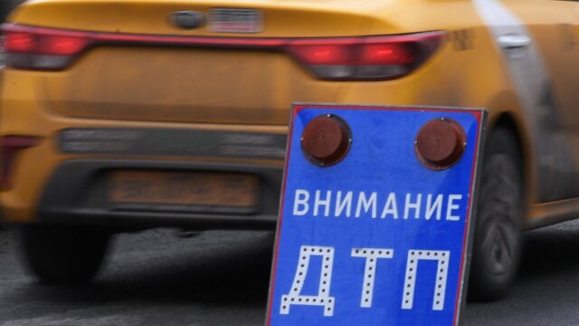 Дорожный знак Внимание ДТП - РИА Новости, 1920, 28.07.2026