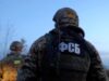 СБУ привлекла детей 13-16 лет к попытке удара по предприятию ВПК в Подмосковье Сотрудник ФСБ России - РИА Новости, 1920, 14.07.2026