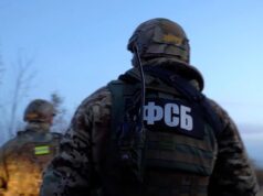 СБУ привлекла детей 13-16 лет к попытке удара по предприятию ВПК в Подмосковье Сотрудник ФСБ России - РИА Новости, 1920, 14.07.2026