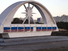 Стела на въезде в Энергодар - РИА Новости, 1920, 04.07.2026