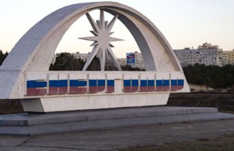 Стела на въезде в Энергодар - РИА Новости, 1920, 04.07.2026