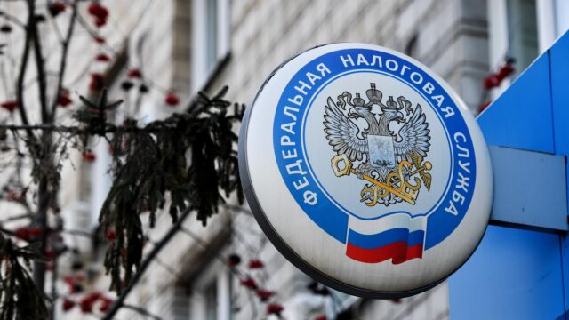 Работа инспекции Федеральной налоговой службы РФ - РИА Новости, 1920, 28.07.2026