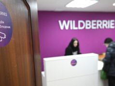 Продавцы могут перенаправить товар с атакованных складов Wildberries без штрафов Пункт выдачи заказов Wildberries - РИА Новости, 1920, 20.07.2026