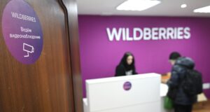 Пункт выдачи заказов Wildberries - РИА Новости, 1920, 20.07.2026