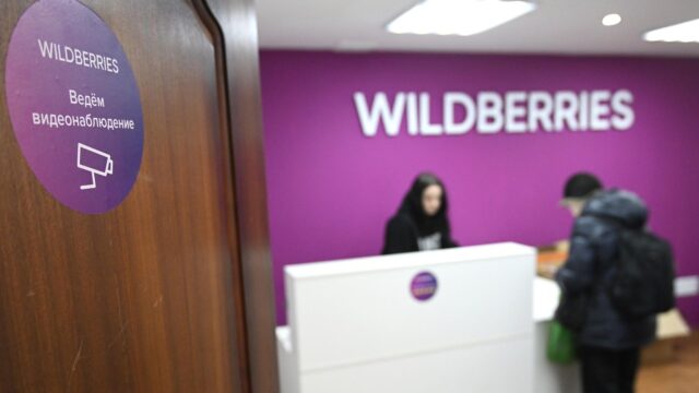 Продавцы могут перенаправить товар с атакованных складов Wildberries без штрафов Пункт выдачи заказов Wildberries - РИА Новости, 1920, 20.07.2026