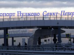 Аэропорт Пулково в Санкт-Петербурге - РИА Новости, 1920, 11.07.2026
