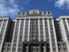 Здание Государственной думы России - РИА Новости, 1920, 22.07.2026