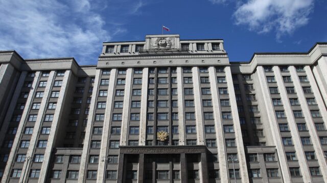 Здание Государственной думы России - РИА Новости, 1920, 22.07.2026