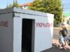 В Нижегородской области ввели режим ракетной опасности Железобетонное укрытие - РИА Новости, 1920, 15.07.2026