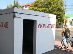 В Нижегородской области ввели режим ракетной опасности Железобетонное укрытие - РИА Новости, 1920, 15.07.2026