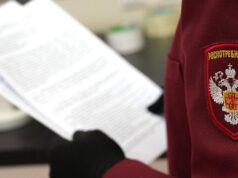 Санитарные нарушения выявили в подмосковном кафе, где отравились 19 человек Шеврон на форме сотрудника Роспотребнадзора - РИА Новости, 1920, 11.07.2026