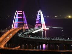 На Крымском мосту временно перекрыли движение автотранспорта Крымский мост - РИА Новости, 1920, 19.07.2026