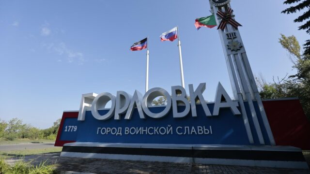 В Горловке семь человек получили ранения после атаки дрона ВСУ Стела при въезде в Горловку - РИА Новости, 1920, 26.07.2026