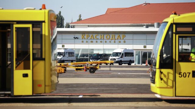 В аэропорту Краснодара ввели дополнительные ограничения на полеты Терминал аэропорта Краснодара - РИА Новости, 1920, 07.07.2026
