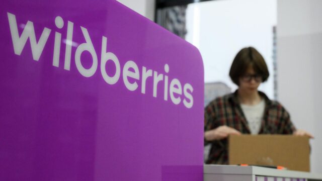 Песков: правительство находится на связи с Wildberries после атаки ВСУ В пункте выдачи заказов Wildberries - РИА Новости, 1920, 21.07.2026