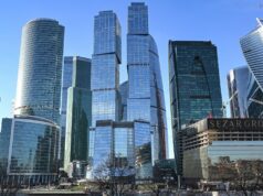 Деловой центр Москва-Сити - РИА Новости, 1920, 01.07.2026