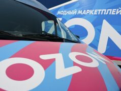 Склад Oozn в Зеленодольске возобновил работу после эвакуации из-за атак БПЛА Машины у оптово-распределительного центра группы компаний Ozon - РИА Новости, 1920, 31.07.2026