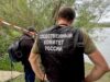 Родители двух пропавших в Туве девочек опознали их тела Сотрудник Следственного комитета России на месте обнаружения тел пропавших девочек в Туве - РИА Новости, 1920, 09.07.2026