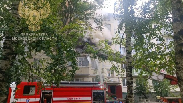 Взрыв газа в Егорьевске произошел в квартире на третьем этаже Дым на месте взрыва газа в многоквартирном жилом доме в Егорьевске - РИА Новости, 1920, 23.07.2026