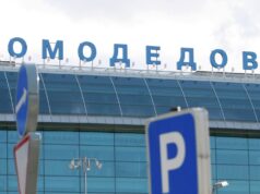 Аэропорт Домодедово проверит качество массажных кресел после жалоб пассажиров Аэропорт Домодедово - РИА Новости, 1920, 18.07.2026
