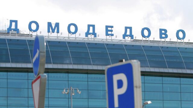 Аэропорт Домодедово проверит качество массажных кресел после жалоб пассажиров Аэропорт Домодедово - РИА Новости, 1920, 18.07.2026