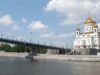 Спасатели достали из воды упавшего в Москву-реку с Патриаршего моста мужчину Патриарший мост в Москве - РИА Новости, 1920, 31.07.2026